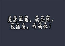 让老婆找单男还是找夫妻好
